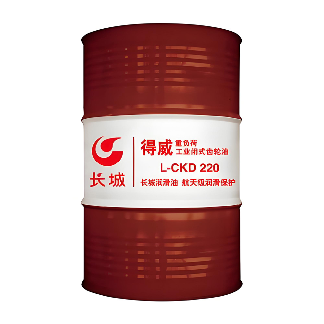 龙沙长城得威工业闭式齿轮油CKD